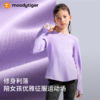 【大J同款】moodytiger男女童舒适柔软长袖打底运动T恤53210107 商品缩略图1