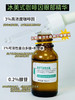 实验室高端定制 冰美式咖啡因眼部精华 30ml  | 3%高浓度咖啡因眼部精华液0.2%腺苷 淡化黑眼圈眼袋细纹 熬夜党救星 消肿紧致 抗初老眼精华 商品缩略图0