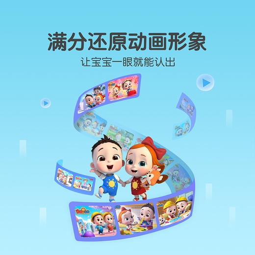 启蒙小甜椒依娜NFC积木公仔 商品图1