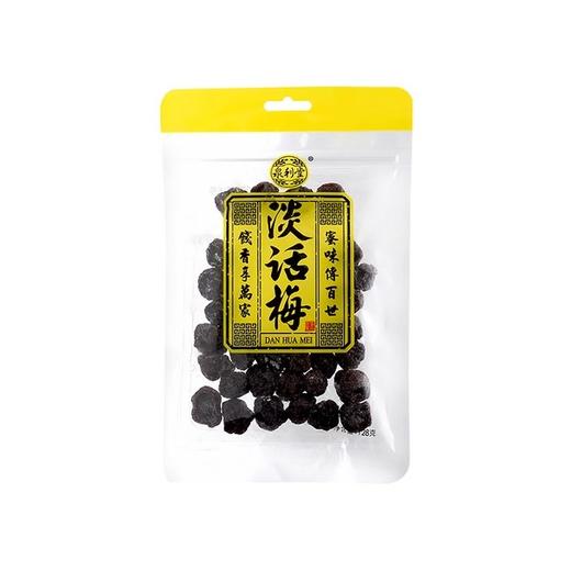 泉利堂淡话梅128g 商品图0
