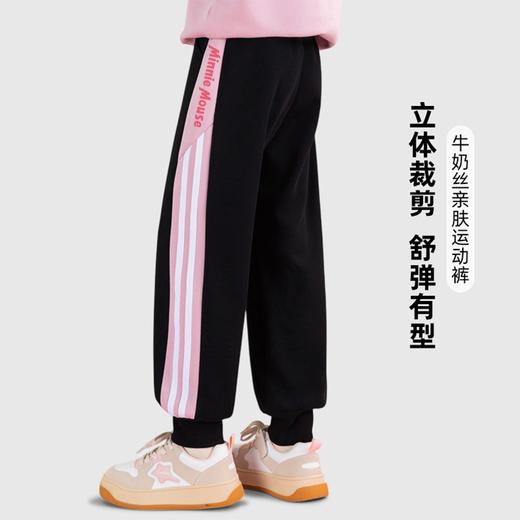 贝田女童运动裤春秋款儿童裤子秋季2025新款洋气女孩秋天大童卫裤 商品图1