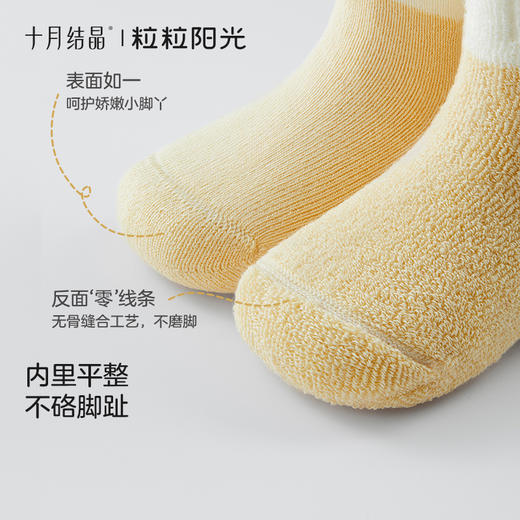 粒粒阳光儿童袜子纯棉宝宝新生秋冬中筒袜加厚保暖婴儿袜 商品图3