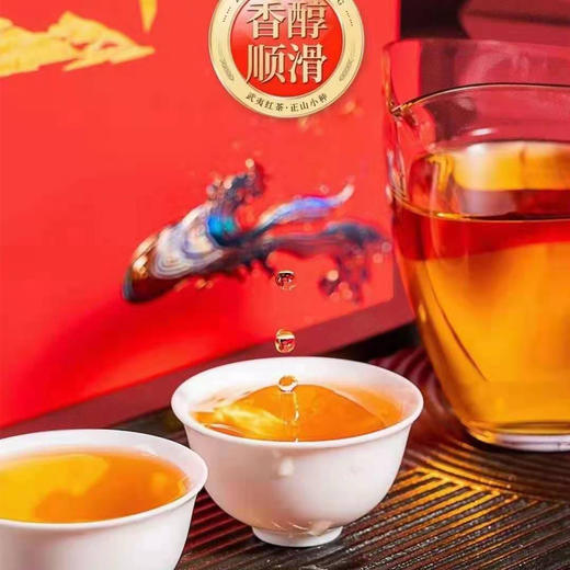 素言茶坊 龙腾四海 和礼双层正山小种500g.WN 商品图3