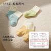 粒粒阳光儿童袜子纯棉宝宝新生秋冬中筒袜加厚保暖婴儿袜 商品缩略图4
