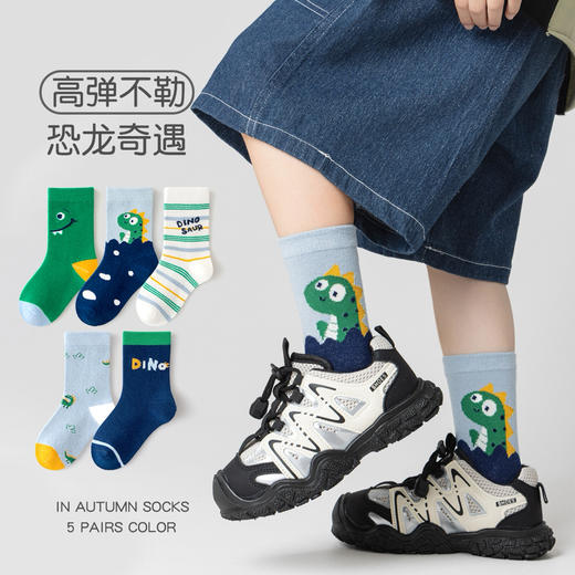 5双29.9包邮！2025秋款童袜 A类精梳纯棉中筒袜 可爱卡通图案 袜头无骨不硌脚 女童男童花色齐全21-37码 商品图4