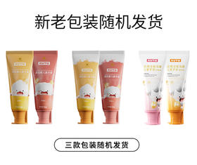 KUTA儿童奥拉氟牙膏抗糖（阳光甜橙味/草莓味）含氟牙膏50g/支儿童牙膏3岁-6岁-12岁适用