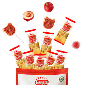 【99元任选7件】【新老包装交替发货】有机山楂棒85g，叠加店铺满赠，不叠加店铺满减和会员折扣