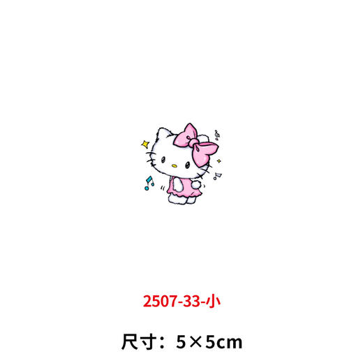 热转印烫画印花贴恐龙KT猫小鸡烫画DIY儿童衣服印花装饰2025 商品图7