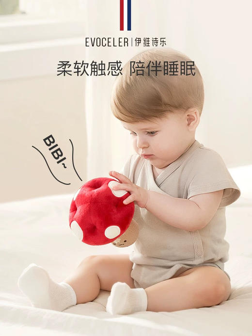 伊维诗乐安抚玩偶 商品图3