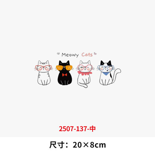机器猫小猫咪烫画印花贴新款DIY热转印胶片熨斗烫画2025 商品图7