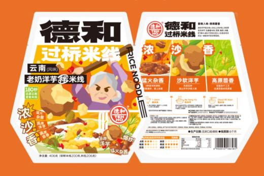 【超市】德和云南老奶洋芋拌米线406g 商品图0