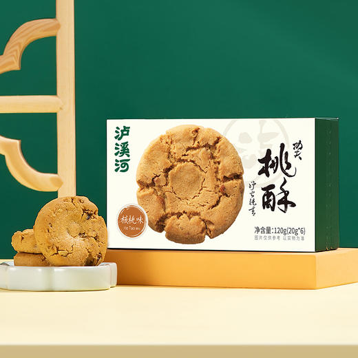 泸溪河 功夫桃酥盒装原味桃酥味 120g*3盒 商品图2