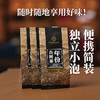 年份古树茶典藏12年陈（生茶） 商品缩略图1