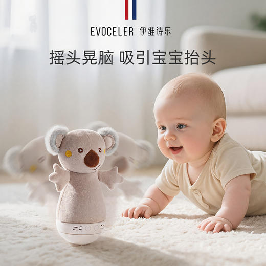 伊维诗乐声光不倒翁 商品图7