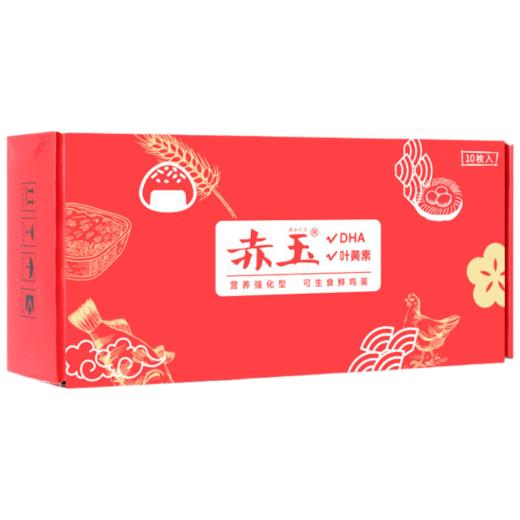 日本赤玉 DHA可生食鲜鸡蛋10枚体验装 商品图5