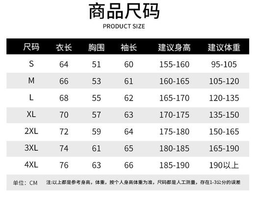 冲锋衣防水耐磨男女同款工作服2025新款情侣立领登山服软壳冲锋衣BSZDA6 商品图10