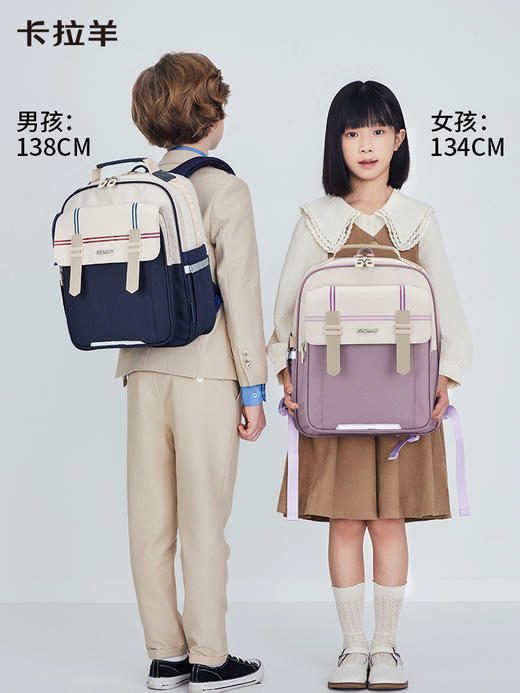 【卡拉羊轻自重防下坠减负云朵书包】 多隔层科学收纳 夜间反光警示+3D透气导流设计 商品图3