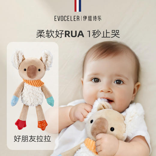 伊维诗乐顽趣摇铃 商品图5