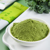 羽衣甘蓝小绿粉 | 150g*2盒（每盒10袋） 补充钙质 维生素D 维生素B12 烟酸 Omega-3 植物奶早餐 食素日课「本单品包邮同享小呆鸟系列满98包邮」 商品缩略图3