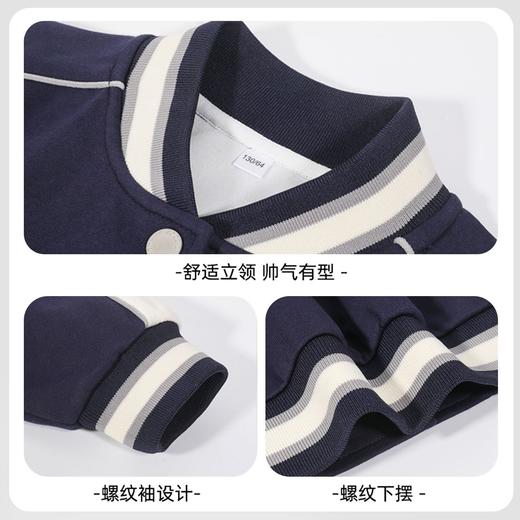 贝田男童棒球服秋季2025新款春秋款儿童外套早秋装男孩秋天衣服潮 商品图4