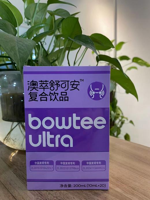 澳萃舒可安 复合饮品   10ml×20袋 商品图0