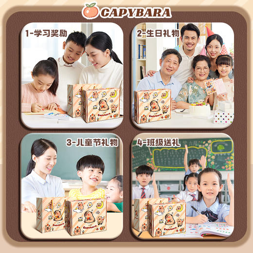 卡皮巴拉文具套装学习用品高颜值生日礼盒小学生礼物开学文具大礼包豪华套装 商品图4