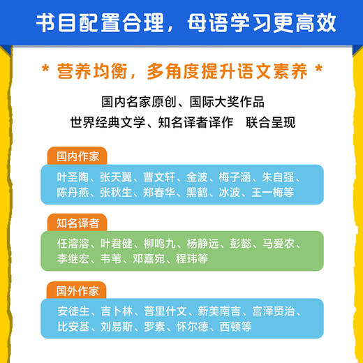 2025中文分级阅读三年级上(全6册) 商品图3