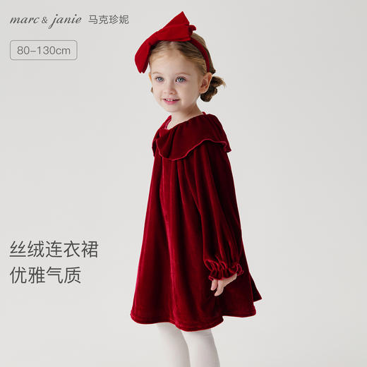 马克珍妮女童优雅蝴蝶领丝绒连衣裙2025年秋冬新款551593 商品图0