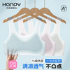 【49/2件】HANPY杭拍宽带一阶段8-12岁少女内衣60037-H928 商品缩略图2