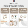 伊维诗乐顽趣摇铃 商品缩略图3