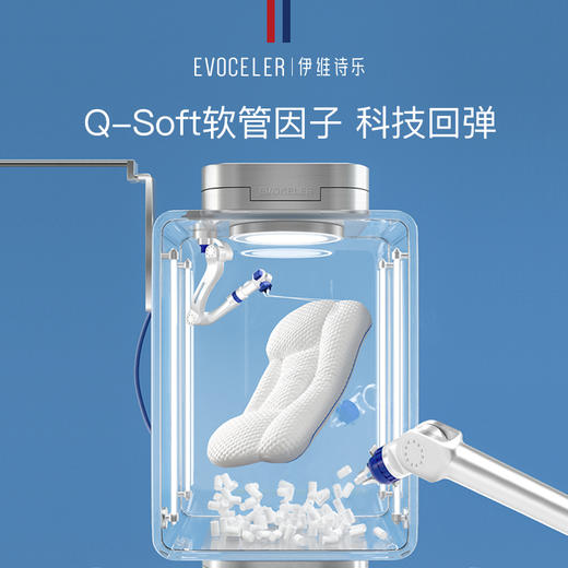 伊维诗乐婴童成长枕（1-3Y） 商品图3