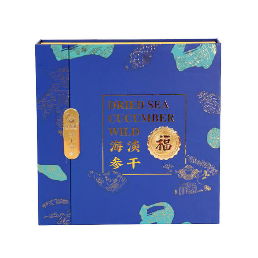 星龙港大连淡干海参福运满堂礼盒系列*50g 商品图1