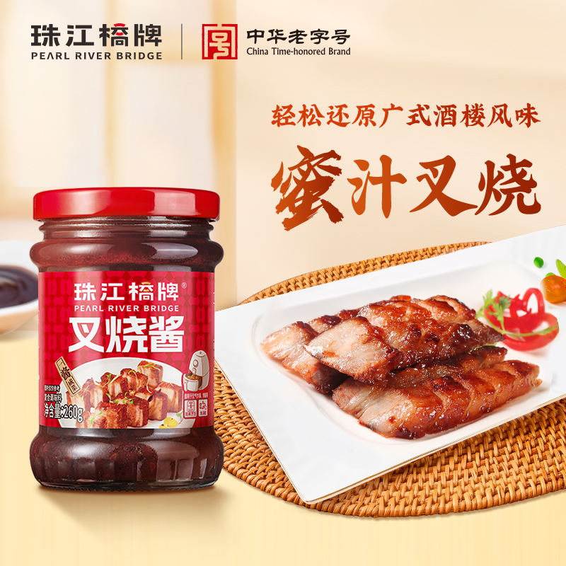 【新品尝鲜】珠江桥牌 叉烧酱260g