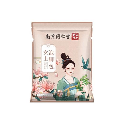 南京同仁堂男女士泡脚包 真材实料足浴包十二味泡脚药包家用泡脚粉 商品图7