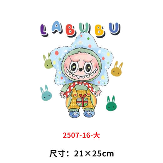 烫画印花贴拉布布新款DIY儿童做衣服热转印电熨斗烫画烫图 商品图2
