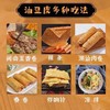 【秒杀19.9抢❗️60张🔥原浆手工豆皮】甄选品质原料制作，配料只用大豆和水等，，优选头层豆皮，农家种植黄豆，醇香味美，油豆皮超薄蒸肉卷豆皮，干货腐竹素食火锅食材L 商品缩略图3
