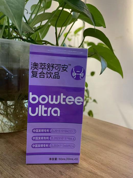 澳萃舒可安  复合饮品  10ml×5袋 商品图0