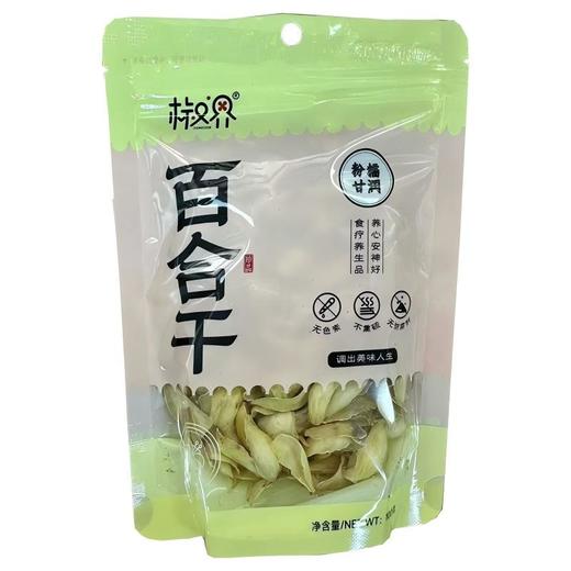 红安明创杂粮干货200元组合 商品图4