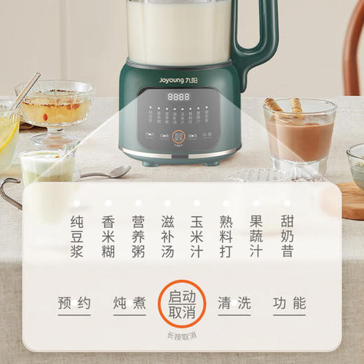 九阳破壁机D139 商品图1