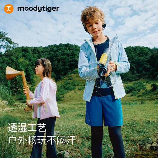 【大J同款】moodytiger儿童专业冲锋衣防51514001 商品图3