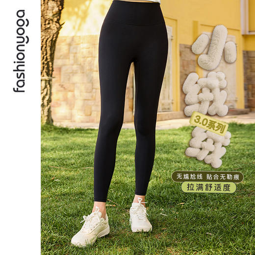 F15977W小绒绒无尴尬线长裤 商品图0