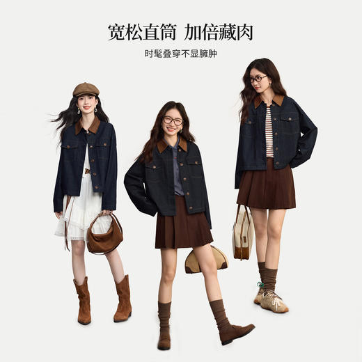 【09/03新品】熙世界巴恩风撞色翻领牛仔外套女2025秋新款复古宽松时尚夹克上衣 商品图2