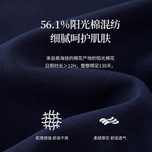 【09/03新品】熙世界休闲运动卫衣套装女2025秋季新款插肩袖上衣阔腿长裤两件套 商品图3