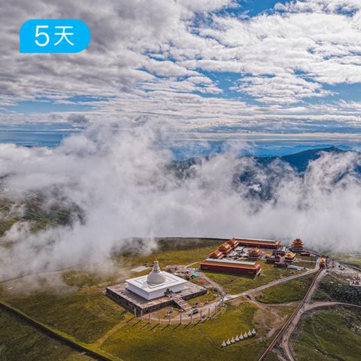 五台山朝圣之路｜经典逆时针60公里 大朝台+小朝台 5日 商品图0