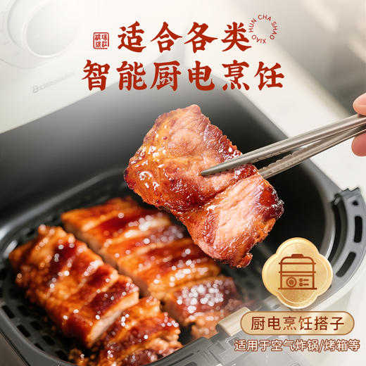 【新品热销】珠江桥牌 叉烧酱260gx2瓶 商品图3