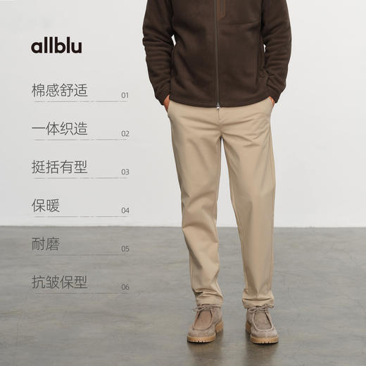 男士一体绒16小时裤(48小时内发货)-幼岚2025 商品图2