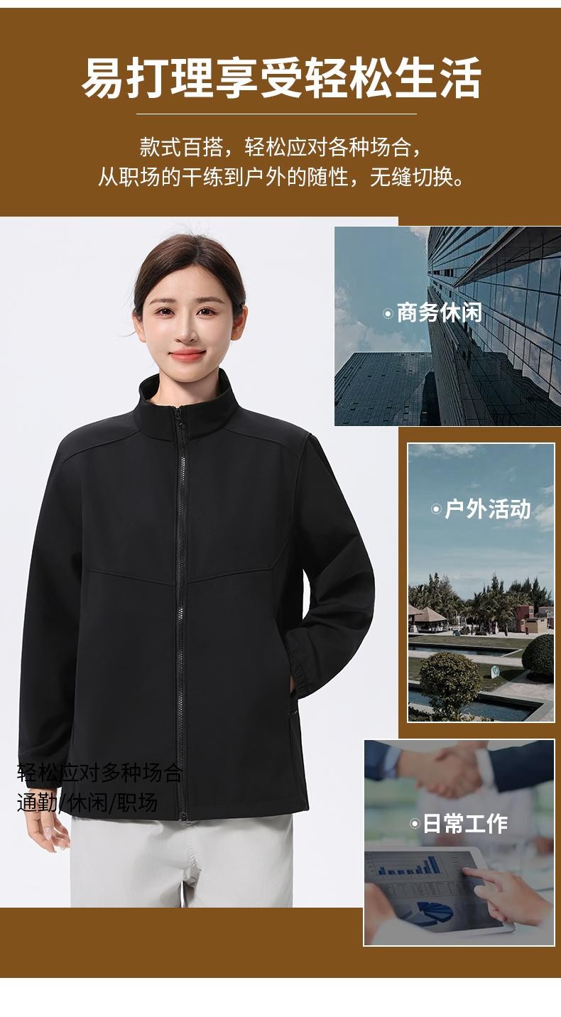 冲锋衣防水耐磨男女同款工作服2025新款情侣立领登山服软壳冲锋衣BSZDA6