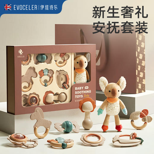 伊维诗乐顽趣摇铃 商品图0