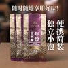 年份古树茶典藏20年陈（熟茶） 商品缩略图1