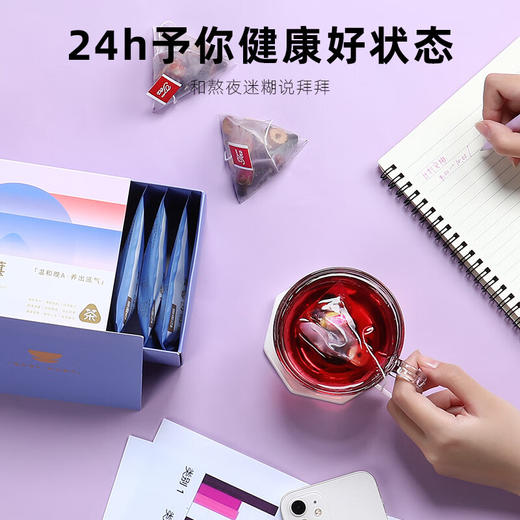 杞里香 黑枸杞桑葚玫瑰茶120g 商品图3